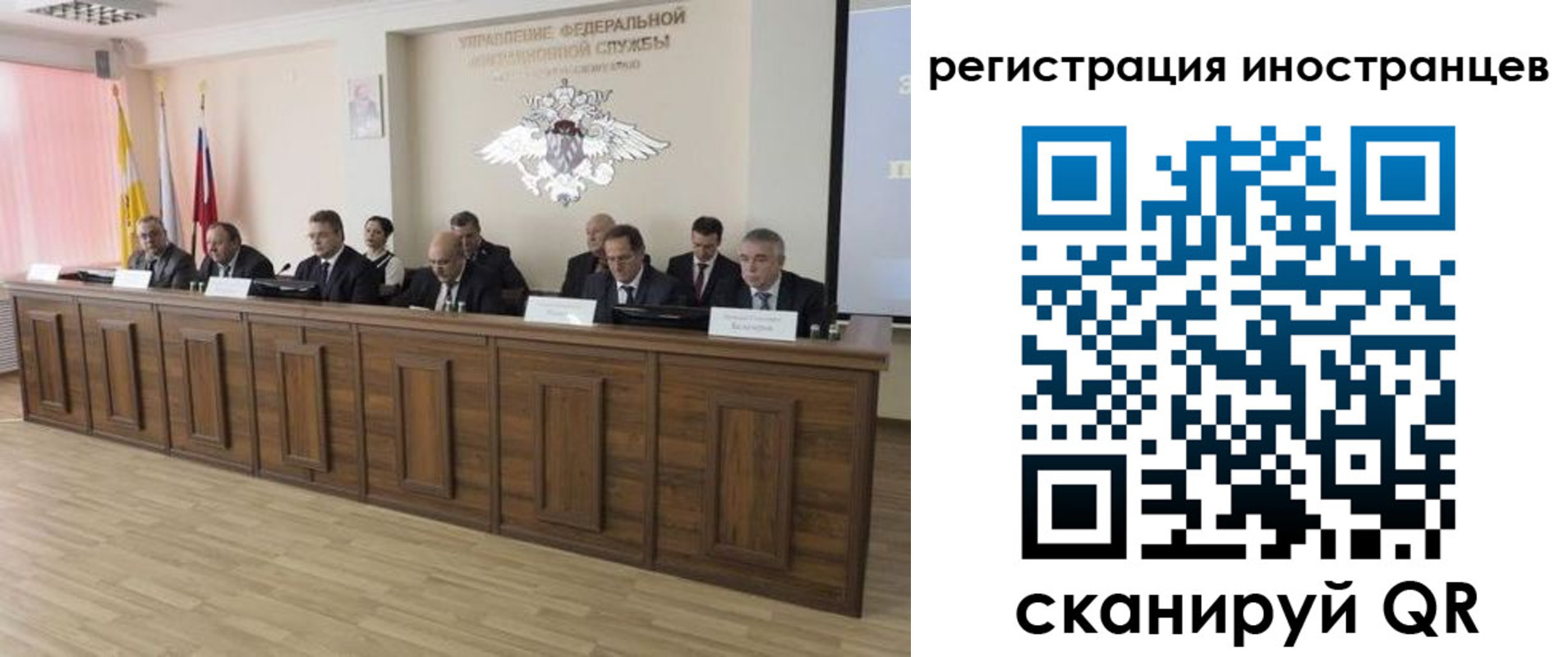 прописка от собственника в Кодинске