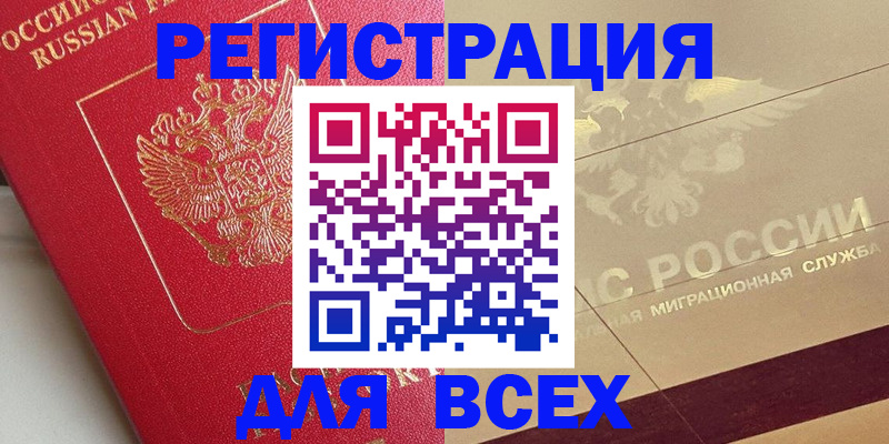 найти адрес прописки в Кодинске