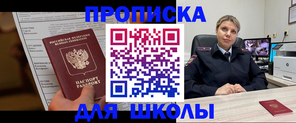 регистрация в Кодинске